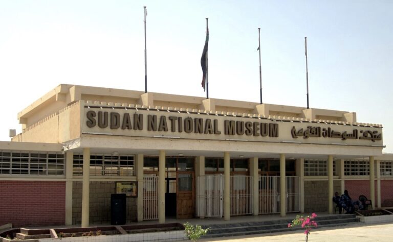 Sudan National Museum